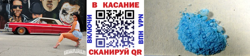 Наркотические вещества Саянск А ПВП ГАШИШ Каннабис Cocaine
