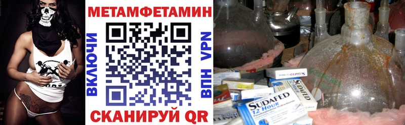 АМФЕТАМИН VHQ  Саянск 