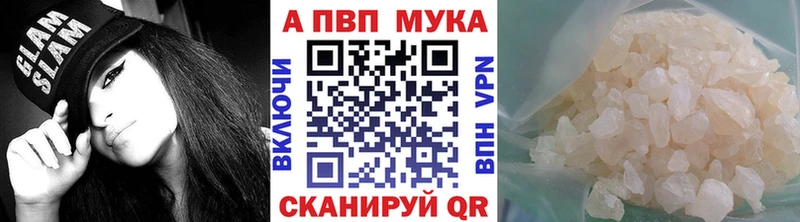 Alfa_PVP кристаллы  даркнет сайт  Саянск 