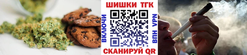 Canna-Cookies конопля  Саянск 