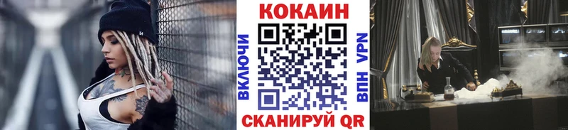 МЕГА   цены   Саянск  COCAIN Columbia 