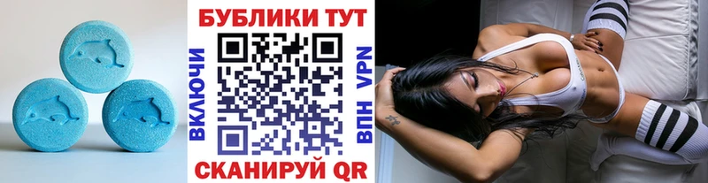 магазин  наркотиков  Саянск  блэк спрут как войти  Экстази VHQ 