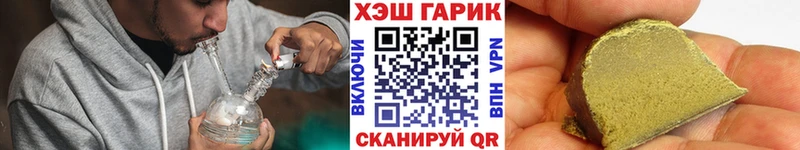 Гашиш Cannabis  где можно купить   Саянск 