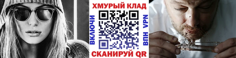 закладки  Саянск  Героин VHQ 