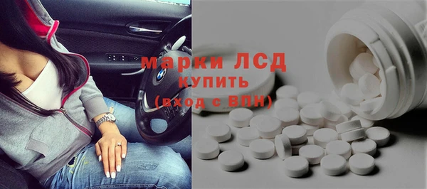 гидра Пересвет