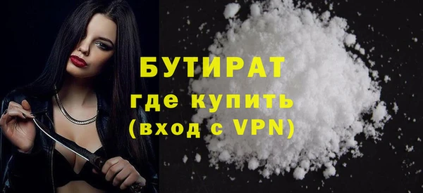 круглые Аркадак