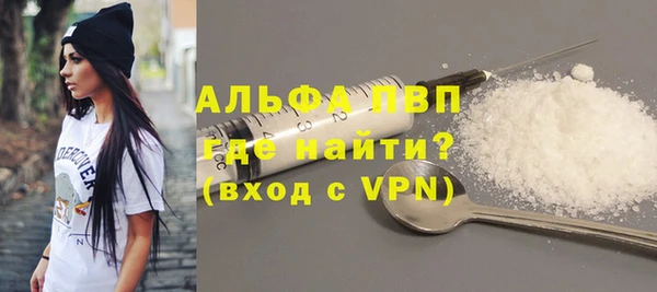 бошки Пестово
