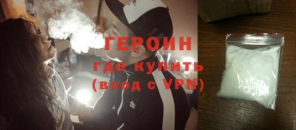 винт Армянск