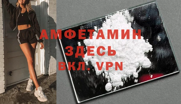 винт Армянск