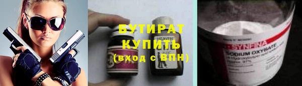 прущие грибы Арсеньев