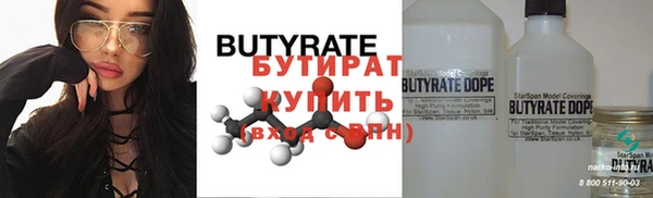 круглые Аркадак