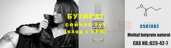 круглые Аркадак