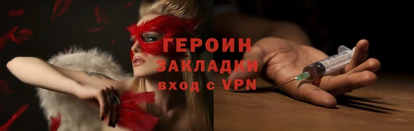 винт Армянск
