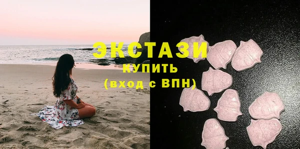 винт Армянск