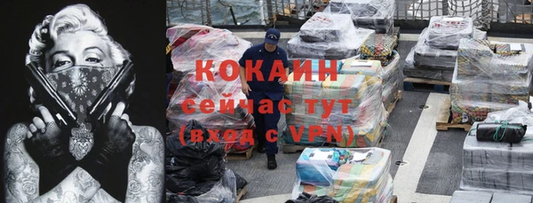 круглые Аркадак