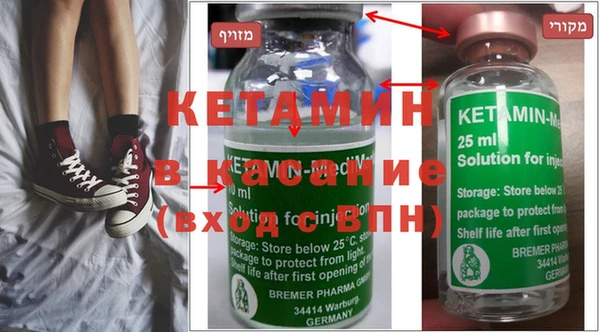 винт Армянск