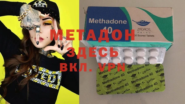 винт Армянск