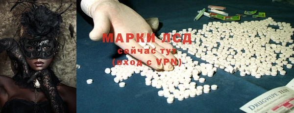 круглые Аркадак