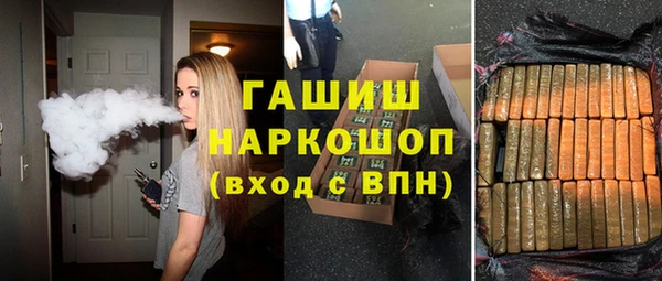 прущие грибы Арсеньев