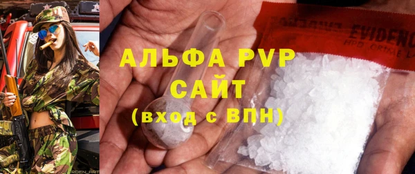 винт Армянск