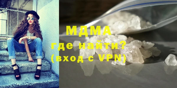 винт Армянск