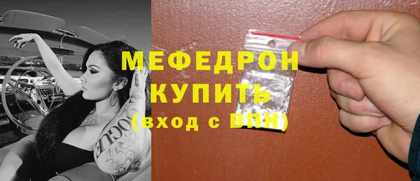винт Армянск