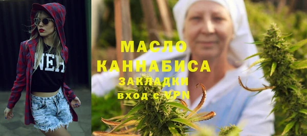 винт Армянск