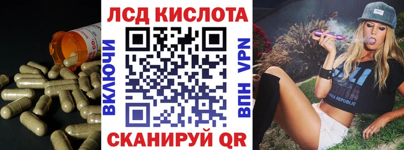 LSD-25 экстази кислота где можно купить Саянск