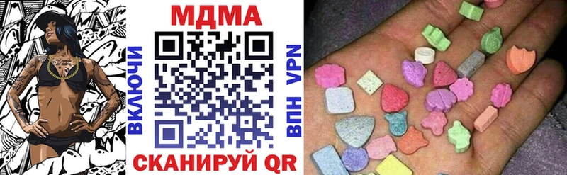 KRAKEN ССЫЛКА  Саянск  MDMA Molly 