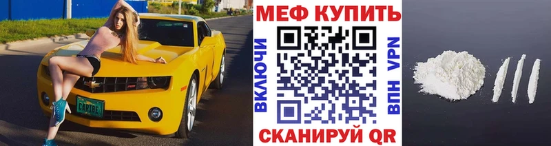 купить   Саянск  МЕФ 4 MMC 