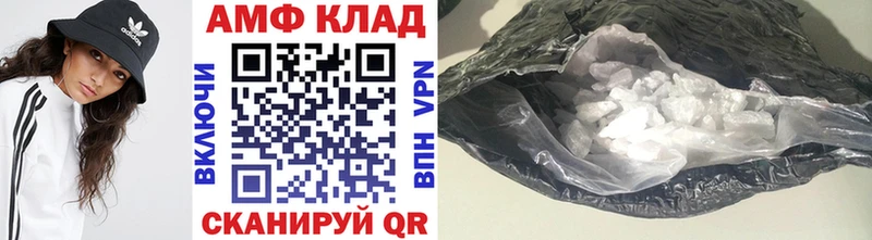 Метамфетамин Декстрометамфетамин 99.9%  Саянск 
