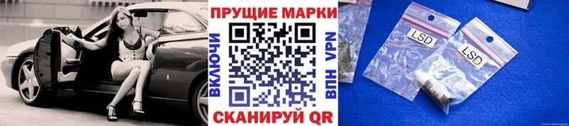Марки NBOMe 1,8мг  Саянск 