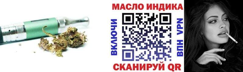дарк нет состав  Саянск  Дистиллят ТГК гашишное масло 